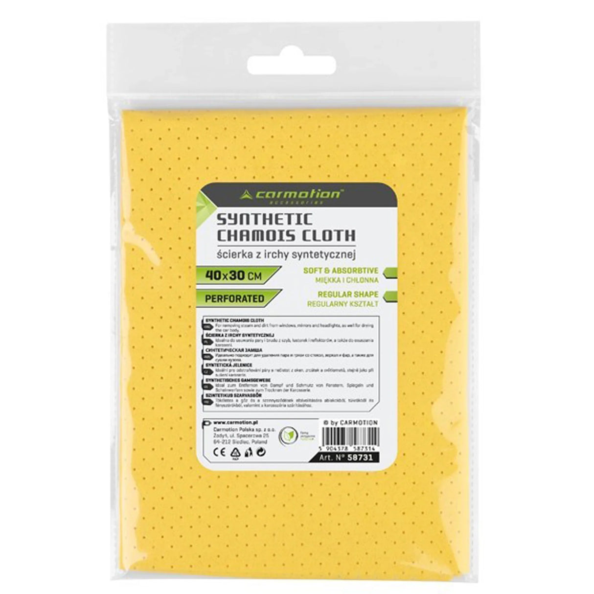 Synthetic Chamois Cleaning Cloth 40x30 cm